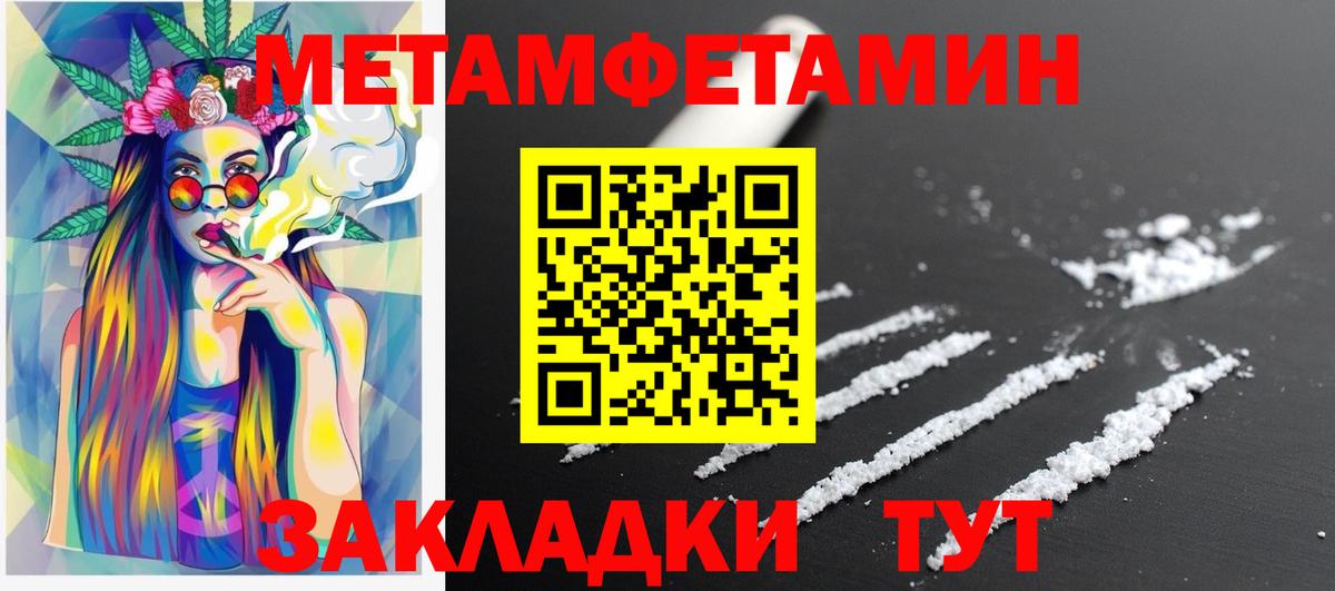АМФ VHQ  Вход с VPN  Amphetamine  АМФ  Саров 