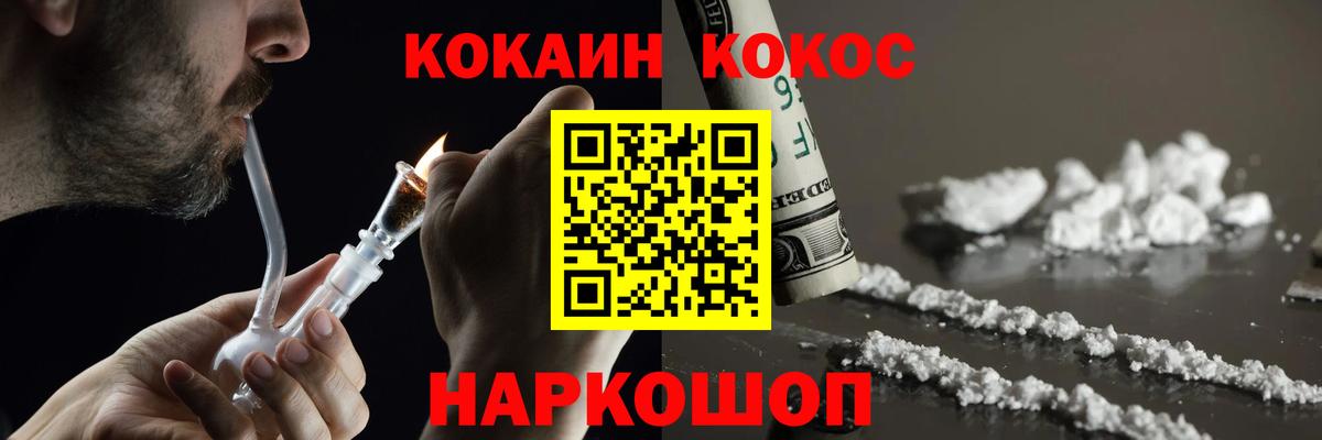 Лсд 25  Каннабис  Вход с VPN  Гашиш  Саров  Меф  