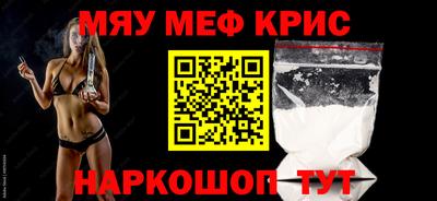 героин Северобайкальск