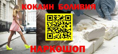 героин Северобайкальск