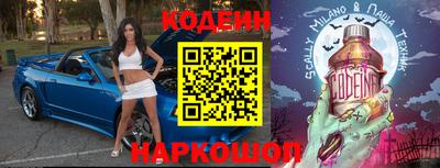 героин Северобайкальск