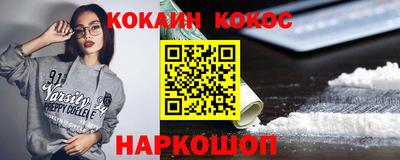 героин Северобайкальск