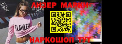 героин Северобайкальск