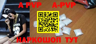 герыч Рыбинск
