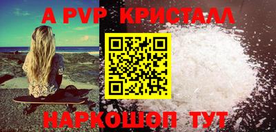 a pvp Рязань
