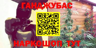 метадон Севастополь