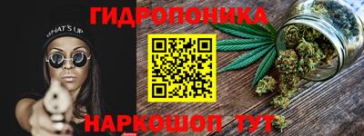 метадон Севастополь