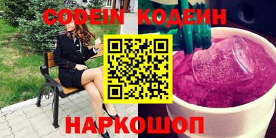 героин Северобайкальск
