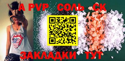 метадон Севастополь