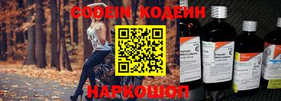 марки nbome Свободный