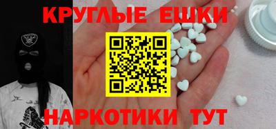 героин Северобайкальск