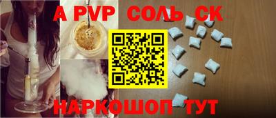 герыч Рыбинск