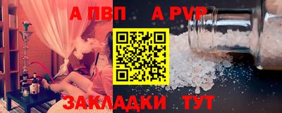 метадон Севастополь