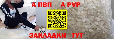 a pvp Рязань