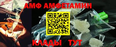 метадон Севастополь