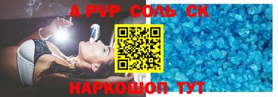 героин Северобайкальск