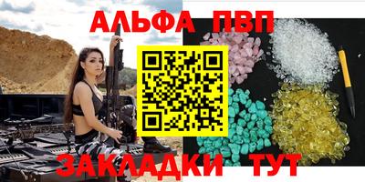 героин Северобайкальск