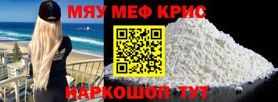 метадон Севастополь