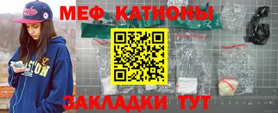 метадон Севастополь