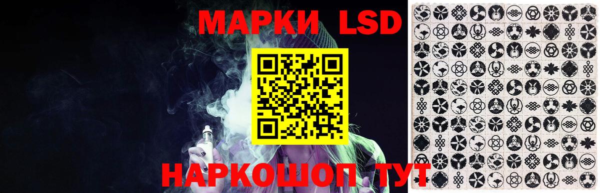 Лсд 25 экстази ecstasy Саров