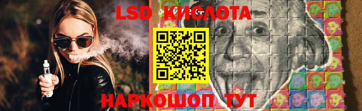 LSD-25 экстази ecstasy  LSD-25 экстази  Лсд 25 экстази ecstasy  Саров  Вход с VPN 