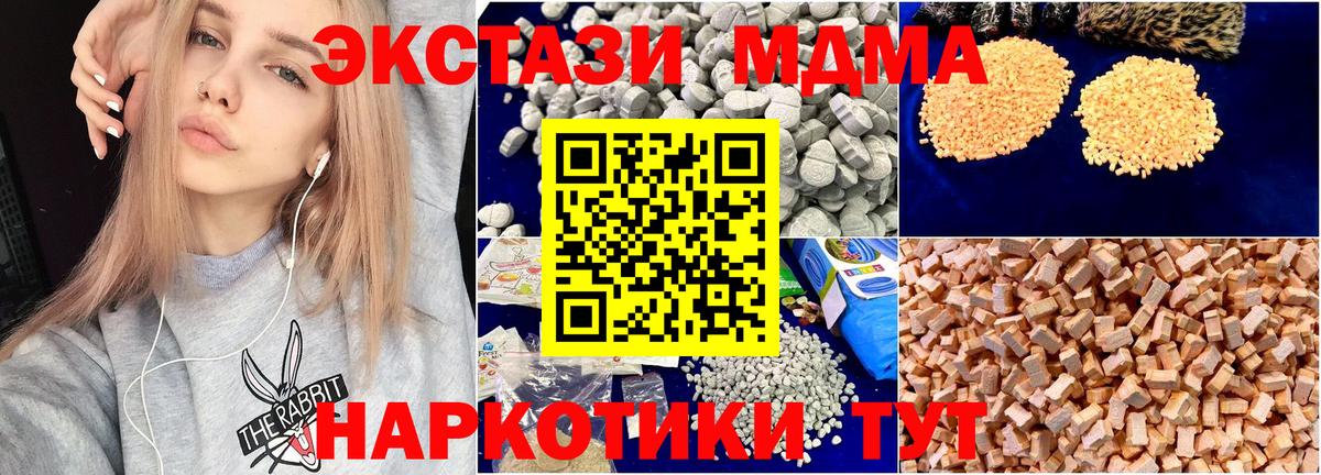 MDMA Molly Саров