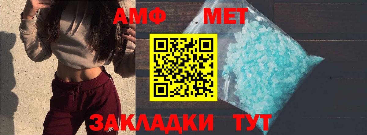 МЕТАМФЕТАМИН мет  МЕТАМФЕТАМИН мет  Саров  Вход с VPN 
