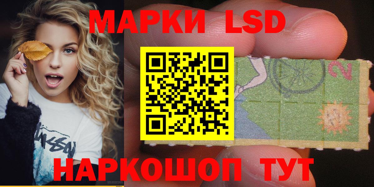 Саров  Марки N-bome 1500мкг  Вход с VPN 
